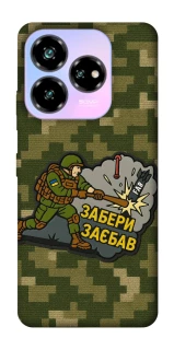 Чохол на ZTE Nubia V60 Desing Забери з собою фото 1 з 1