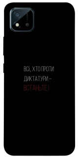 Чохол на Realme C11 (2021) Василь Стус фото 1 з 1