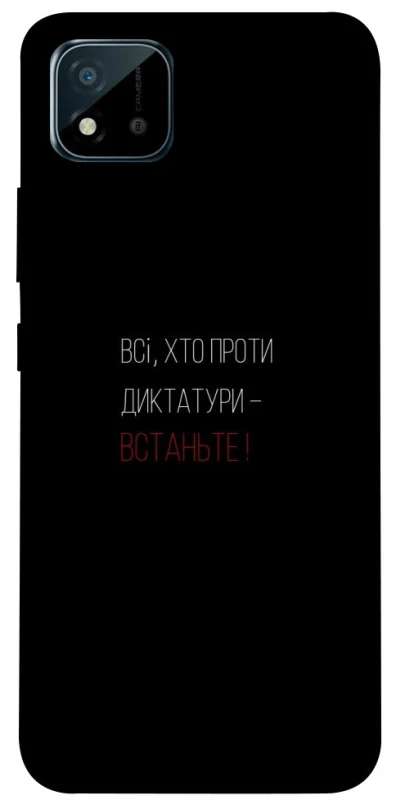 Чохол на Realme C20 Василь Стус фото 1 з 1