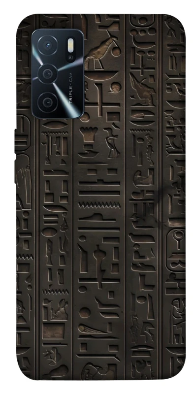 Чехол на Oppo A16s / A16 Hieroglyphs фото 1 из 1