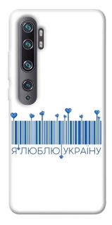 Чехол на Xiaomi Mi Note 10 / Note 10 Pro / Mi CC9 Pro Я люблю Украину фото 1 из 1