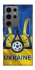 Чехол на Samsung Galaxy S24 Ultra Футбольный Герб v3 фото 1 из 1