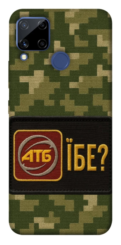 Чохол на Realme C15 Абб фото 1 з 1