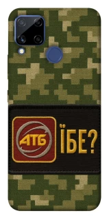 Чохол на Realme C15 Абб фото 1 з 1