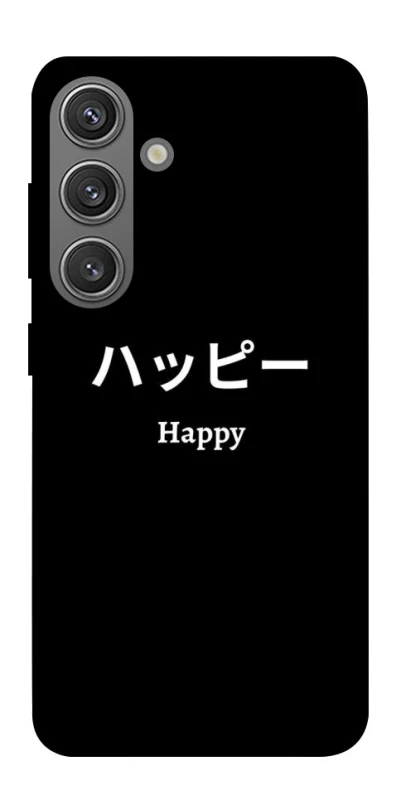 Чохол на Samsung Galaxy S24 Japanese Happy фото 1 з 1