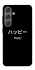 Чохол на Samsung Galaxy S24 Japanese Happy фото 1 з 1