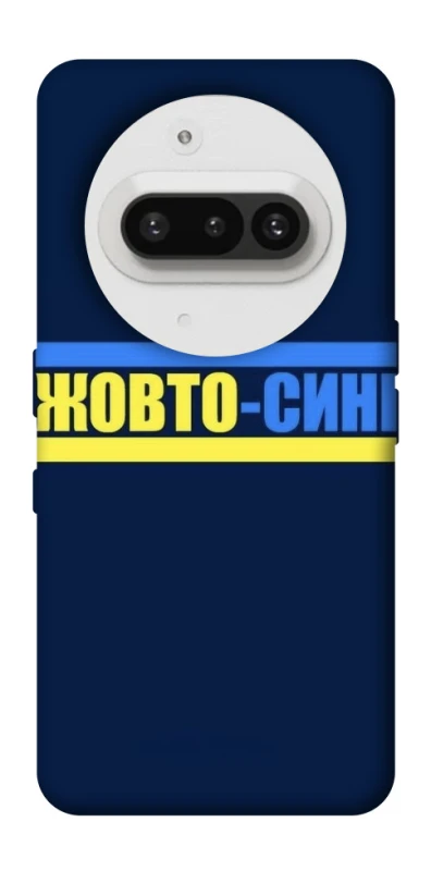 Чехол на Nothing Phone (3a) UA-Football ver.8 фото 1 из 1