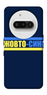 Чехол на Nothing Phone (3a) UA-Football ver.8 фото 1 из 1