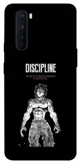 Чехол на OnePlus Nord Discipline фото 1 из 1