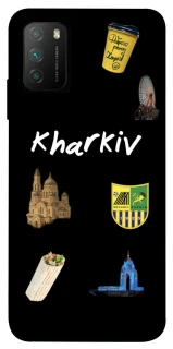 Чехол на Xiaomi Poco M3 Kharkiv фото 1 из 1