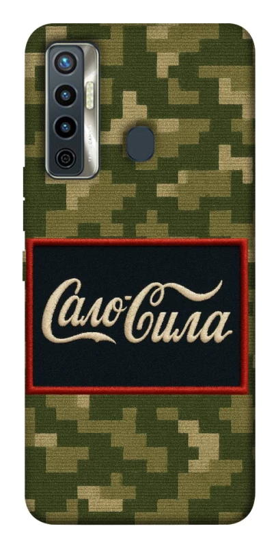 Чехол на TECNO Camon 17 Сало Сила фото 1 из 1