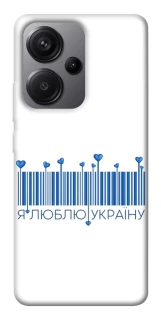 Чохол на Xiaomi Redmi Note 13 Pro+ Я люблю Україну фото 1 з 1