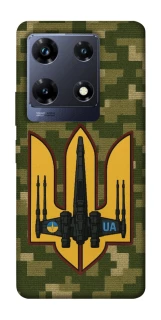 Чехол на Infinix Note 30 Pro ВВС фото 1 из 1