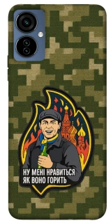 Чохол на TECNO Camon 19 Neo Ну мені нравиться як воно горить фото 1 з 1
