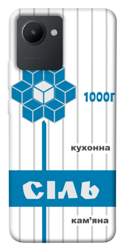 Чохол на Realme C30 Сiль фото 1 з 1