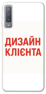 Чохол на Samsung A750 Galaxy A7 (2018) Дизайн Клієнта фото 1 з 1