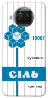 Чохол на Xiaomi Mi 10T Lite / Redmi Note 9 Pro 5G Сiль фото 1 з 1