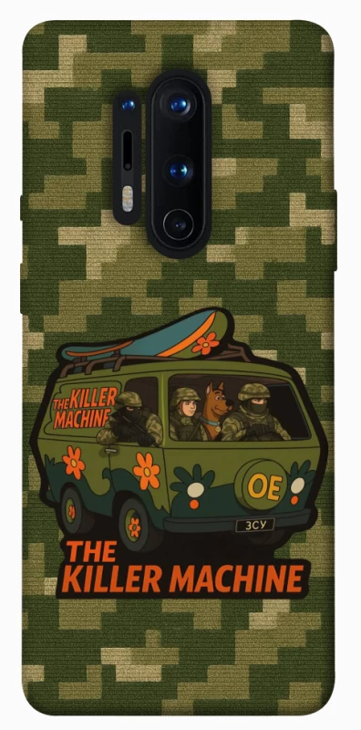 Чохол на OnePlus 8 Pro Funny machine фото 1 з 1