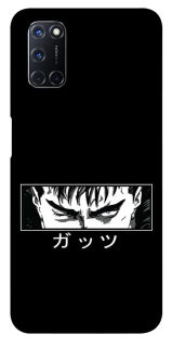 Чехол на Oppo A52 / A72 / A92 Berserk фото 1 из 1