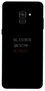 Чехол на Samsung A530 Galaxy A8 (2018) Василь Стус фото 1 из 1