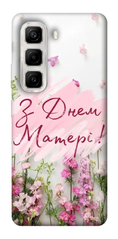 Чехол на Infinix Hot 50 4G Mother's Day ver.3 фото 1 из 1