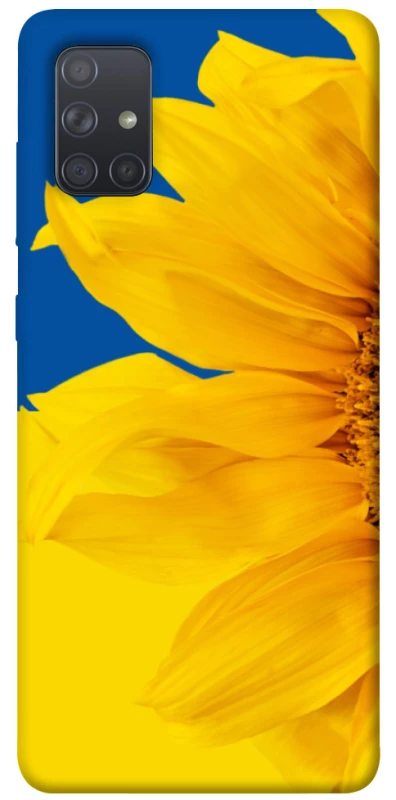 Чехол на Samsung Galaxy A71 Sunflower фото 1 из 1