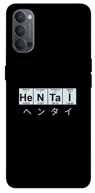 Чехол на Oppo Reno 4 Хентай фото 1 из 1