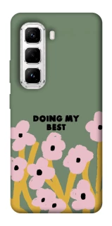 Чехол на Infinix Hot 50 Pro Doing my best фото 1 из 1