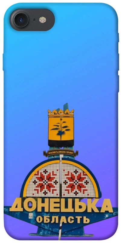 Чехол на Apple iPhone 7 / 8 (4.7") Донбасс фото 1 из 1