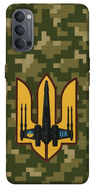 Чохол на Oppo Reno 4 ВВС фото 1 з 1