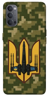 Чохол на Oppo Reno 4 ВВС фото 1 з 1