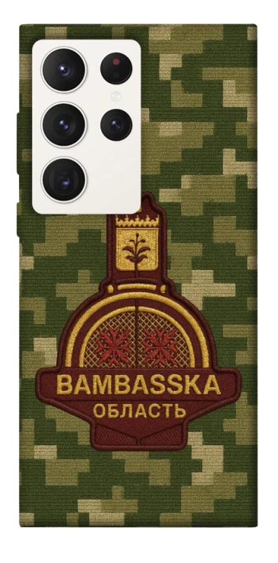 Чохол на Samsung Galaxy S23 Ultra Bambaska фото 1 з 1