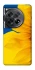 Чохол на OnePlus 12 Sunflower фото 1 з 1