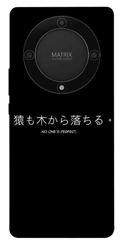 Чехол на Huawei Magic5 Lite Japanese Perfect фото 1 из 1