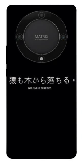Чехол на Huawei Magic5 Lite Japanese Perfect фото 1 из 1