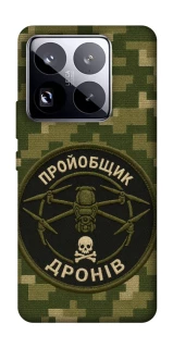Чехол на Xiaomi 15 Pro Дроновод фото 1 из 1