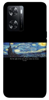 Чохол на Oppo A57s Starry night Van Gogh фото 1 з 1