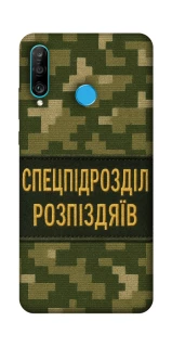 Чехол на Huawei P30 lite Спецназ фото 1 из 1