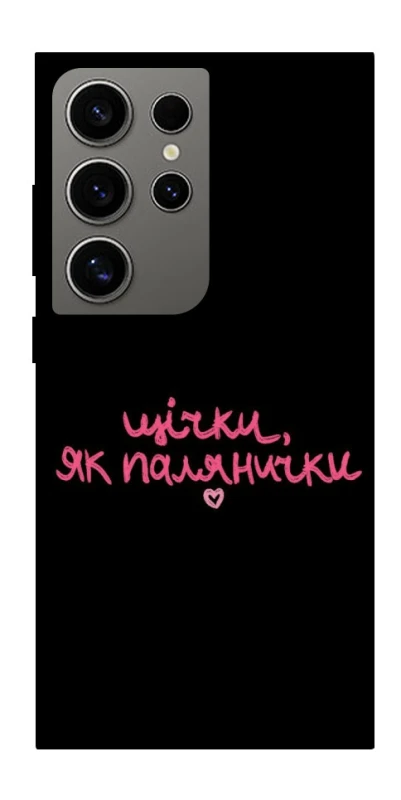 Чохол на Samsung Galaxy S24 Ultra Щічки, як палянички фото 1 з 1