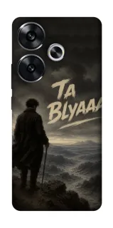 Чехол на Xiaomi Poco F6 Ta Blyaaa фото 1 из 1