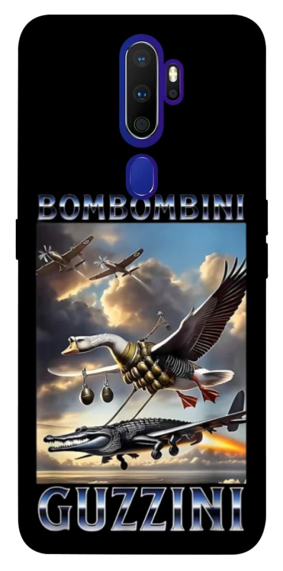 Чохол на Oppo A5 (2020) / Oppo A9 (2020) Bombombini Gusini фото 1 з 1