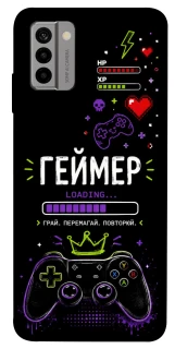 Чехол на Nokia G22 Геймер фото 1 из 1