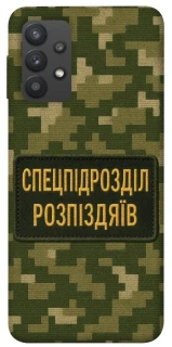Чохол на Samsung Galaxy A32 (A325F) 4G Спецпідрозділ фото 1 з 1