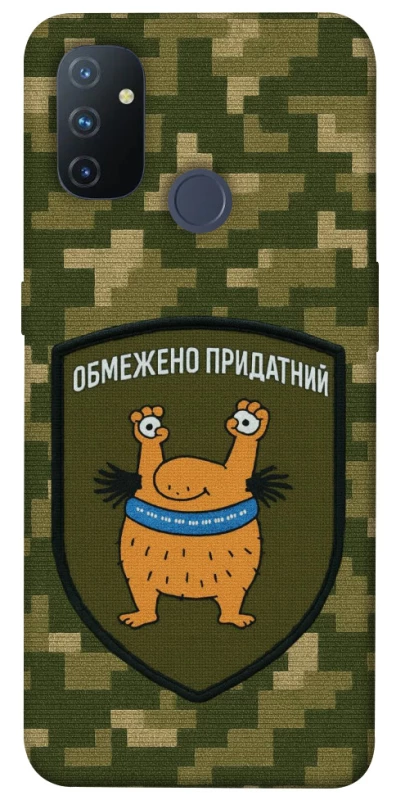 Чохол на OnePlus Nord N100 Обмежено придатний фото 1 з 1