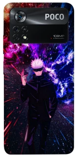Чехол на Xiaomi Poco X4 Pro 5G Satoru Gojo v2 фото 1 из 1