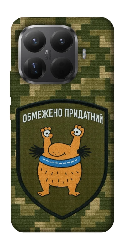 Чохол на Xiaomi 15T Pro Обмежено придатний фото 1 з 1