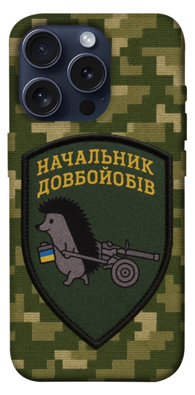 Чохол на Apple iPhone 15 Pro (6.1") Начальник фото 1 з 1