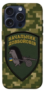 Чохол на Apple iPhone 15 Pro (6.1") Начальник фото 1 з 1