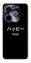 Чохол на Infinix Hot 40i Japanese Happy фото 1 з 1