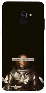 Чохол на Samsung A530 Galaxy A8 (2018) Not afraid фото 1 з 1